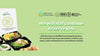Healthy Meals & Health Worker Help this MECQ